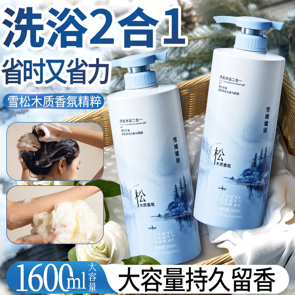 Beauty Road Snow Realm Quiet Whisper 2-in-1 Shampoo & Shower Gel