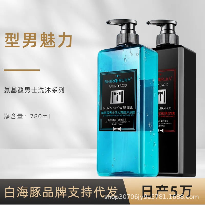 White Dolphin Amino Acid Men's Perfume Shower Gel with Oil