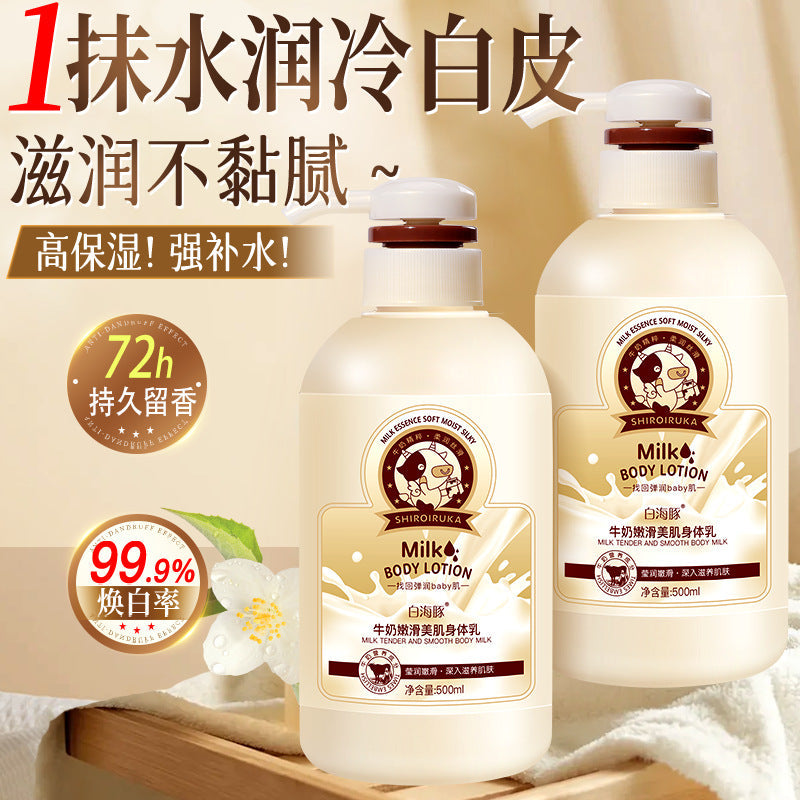Beauty Path Milk Shower Gel 3-in-1 Moisturizing Body Care