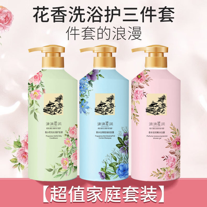 Ouxinlan Didi Shampoo, Conditioner & Shower Gel Set – Floral