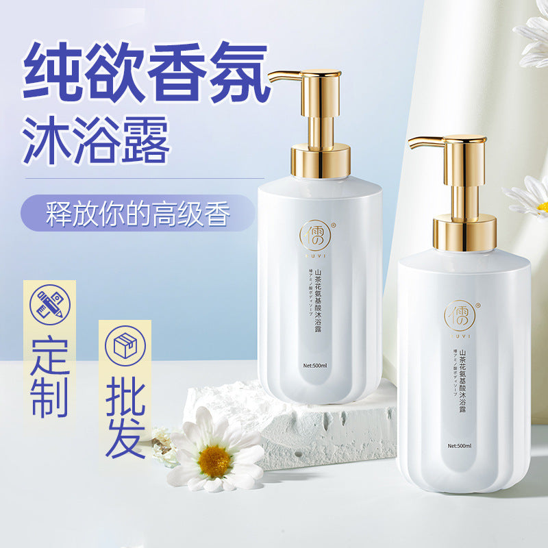 Amino Acid Niacinamide Shower Gel – Deep Cleansing & Moisturizing
