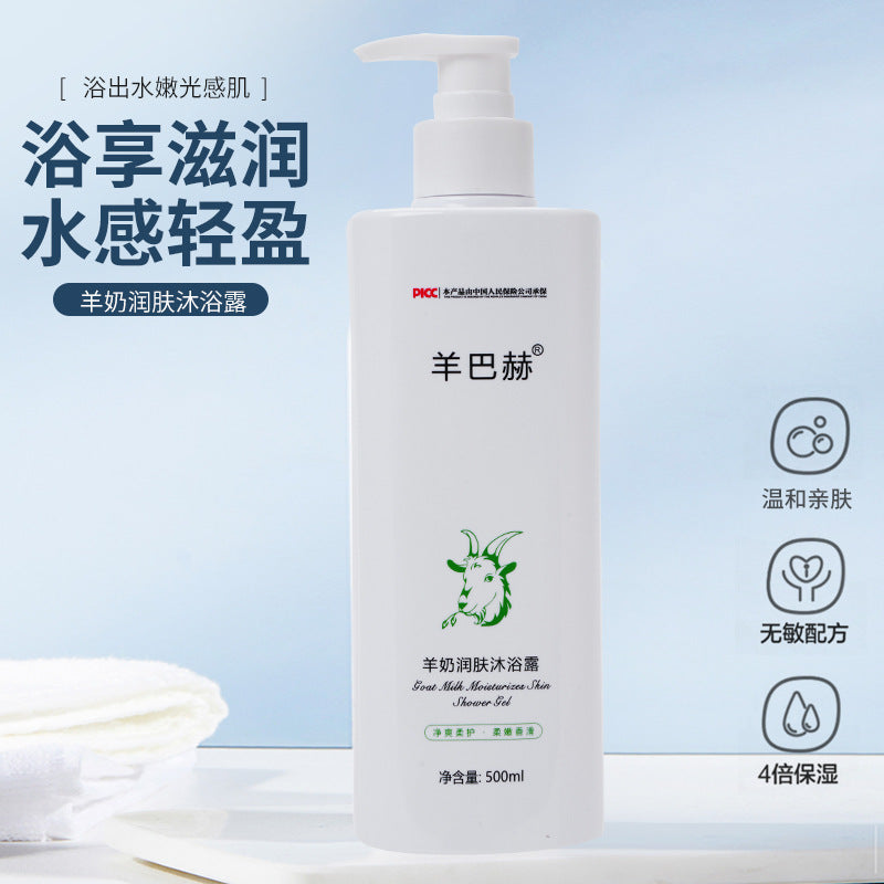 Sheepbach Goat Milk Shower Gel & Shampoo – Deep Cleansing Formula