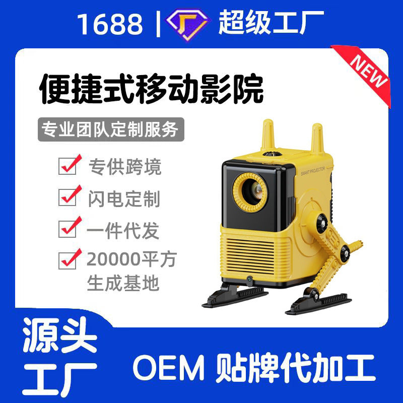 H8 Robot 4K Ultra HD Portable Smart Home Theater Projector
