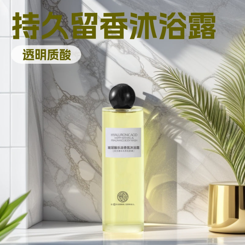 Yibifen Hyaluronic Acid Shower Gel – Moisturizing Perfume Body