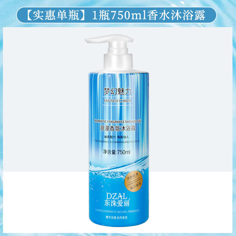 Dongshu Aili Dreamy Charm Perfume Shower Gel – Long-Lasting