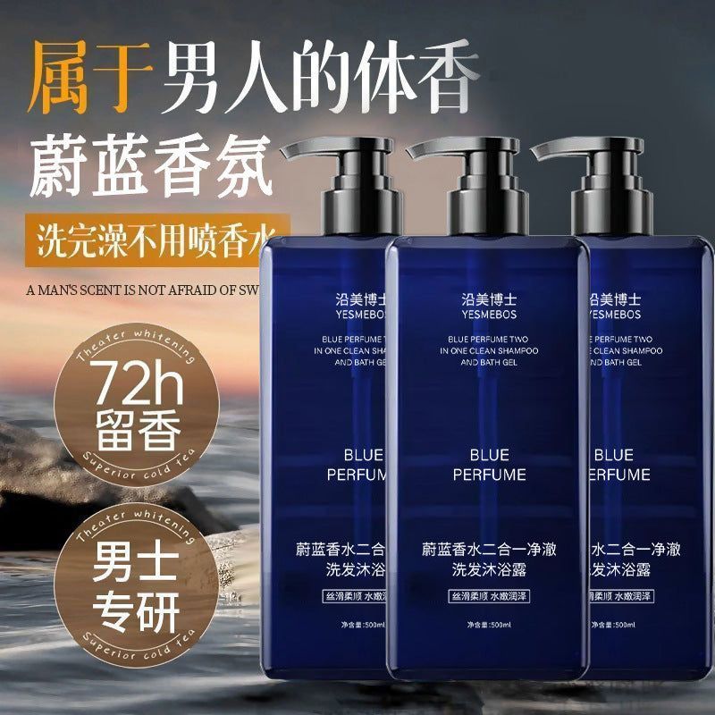 Dr. Yanmei Blue Perfume 2-in-1 Shampoo & Shower Gel