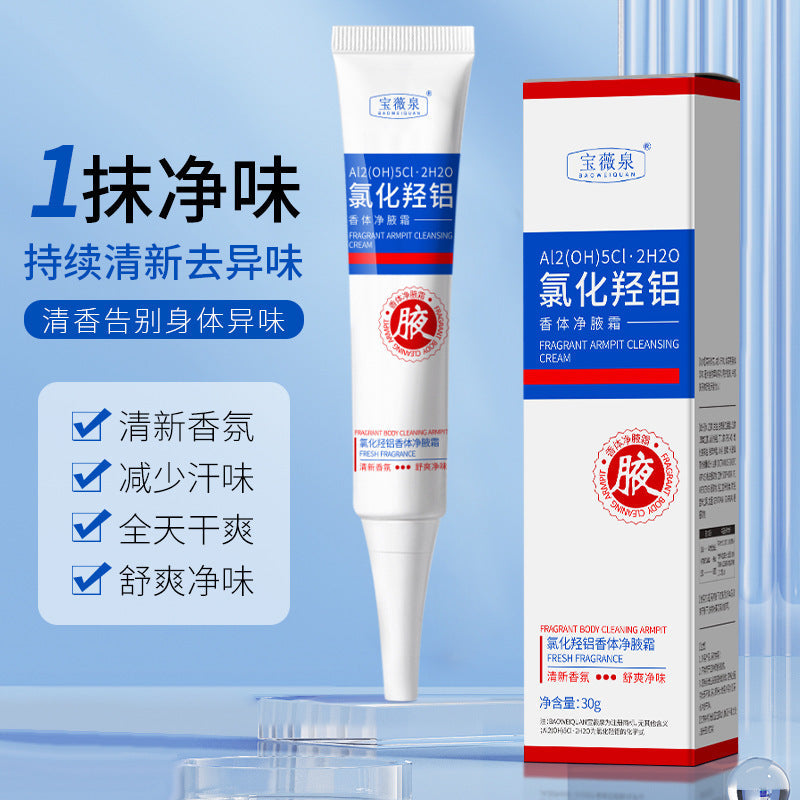 Bao Wei Quan Antiperspirant Body Lotion with Long-Lasting