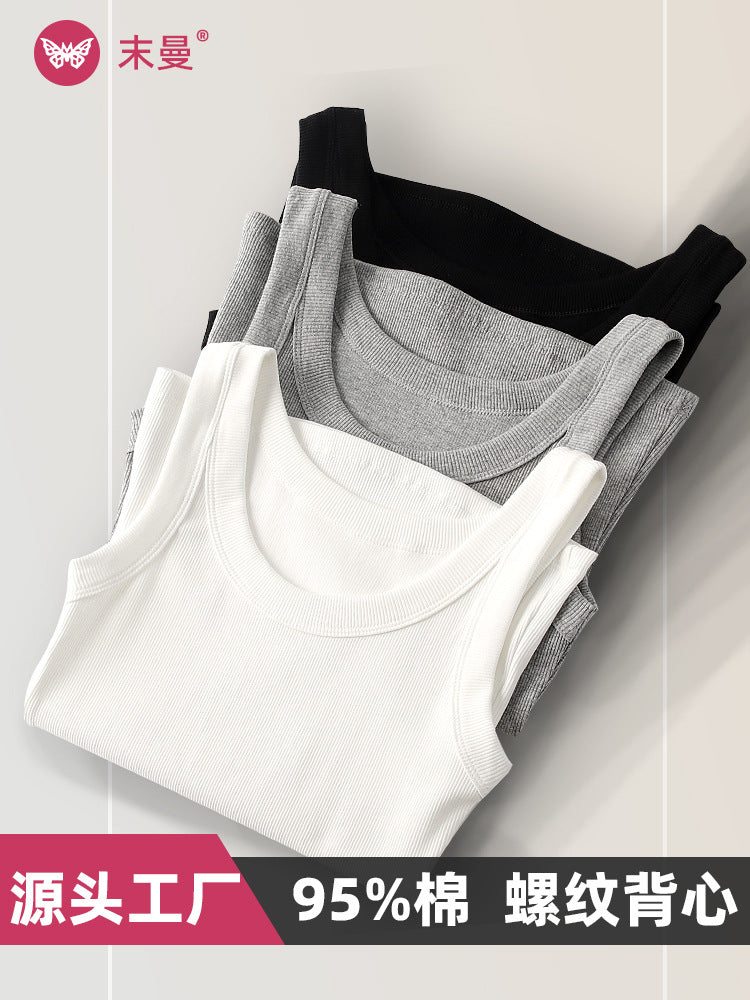 Women's Ribbed Cotton Camisole Tank Top