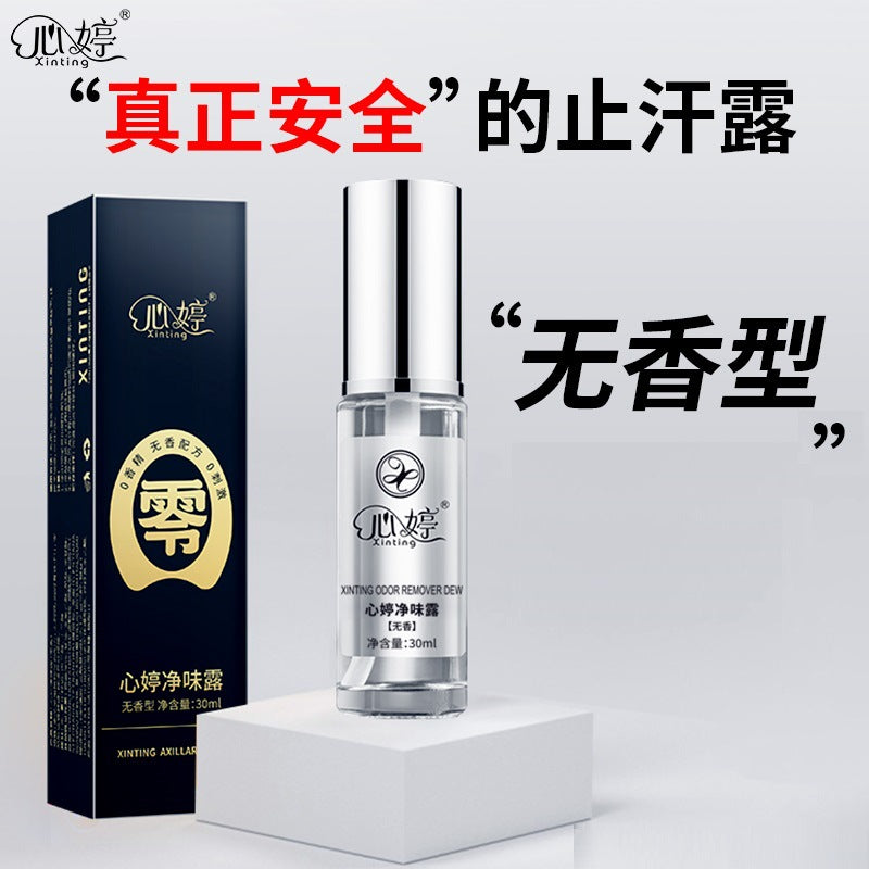 Xinting Unscented Deodorant Spray for Men & Women