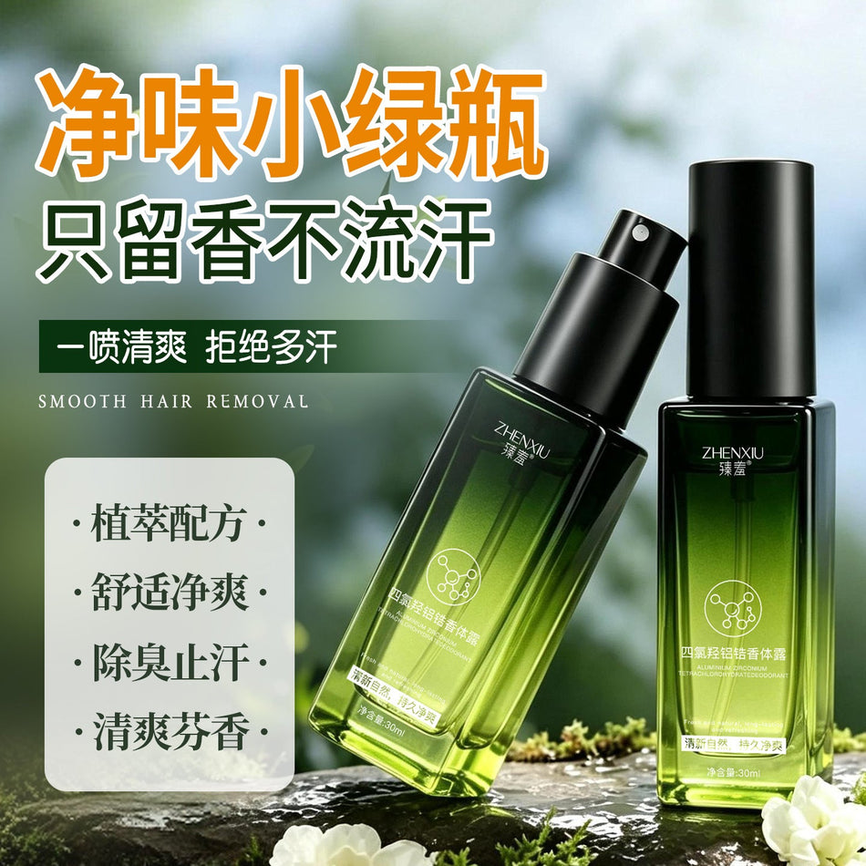 Colloidal Sulfur Cleansing & Oil Control Antiperspirant