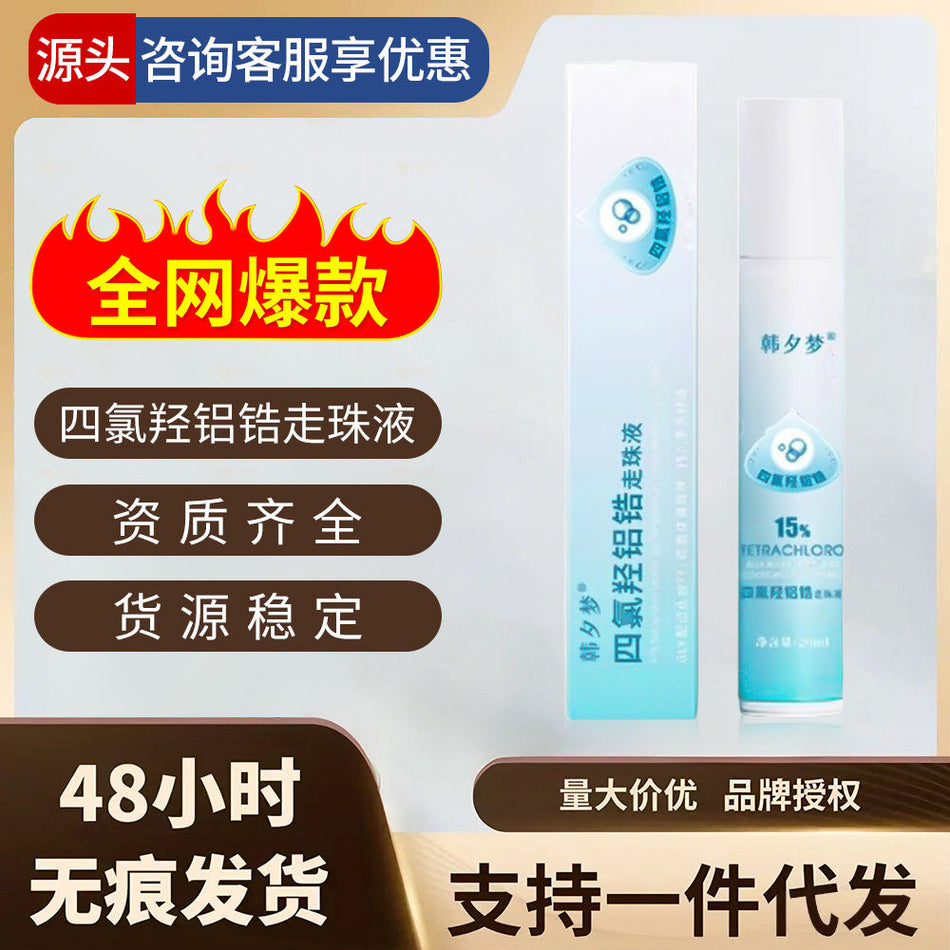 Aluminum Zirconium Tetrachlorohydrex Gly Antiperspirant Roll-On