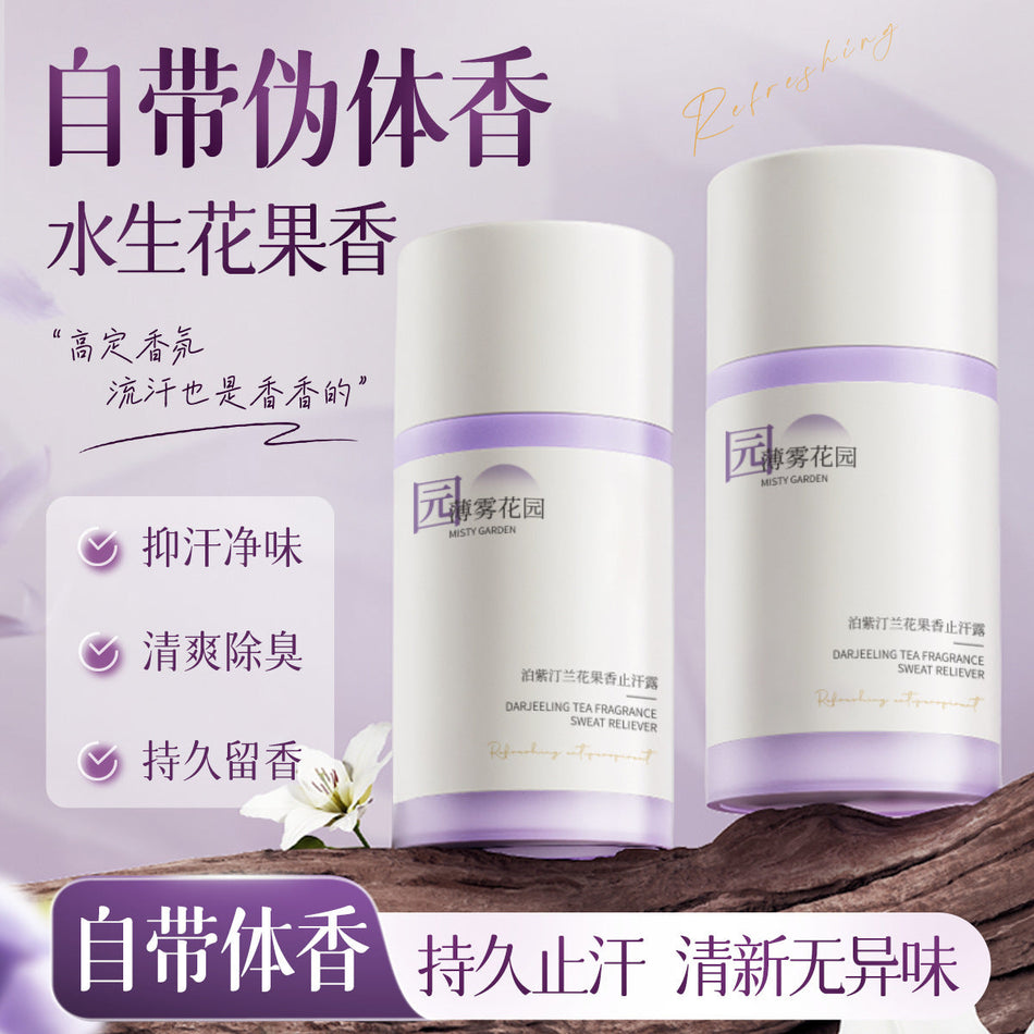 Solid Antiperspirant Deodorant Balm with Long-Lasting Freshness