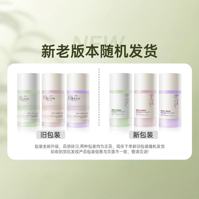 Solid Antiperspirant Deodorant Balm with Long-Lasting Freshness
