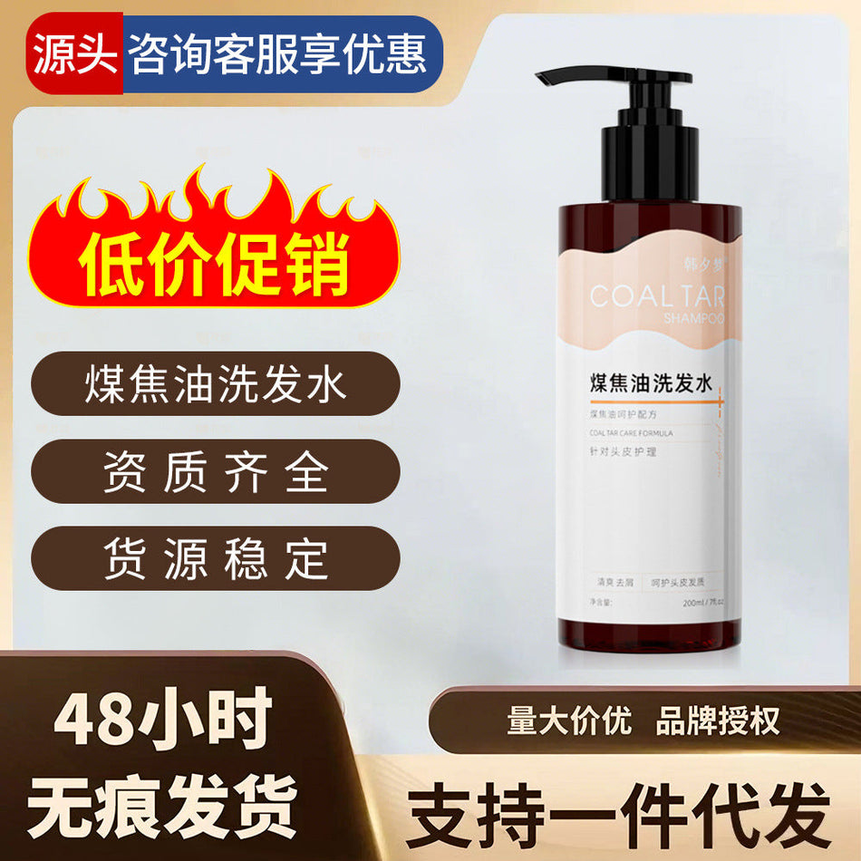 Coal Tar Shampoo – Refreshing & Volumizing Hair Care