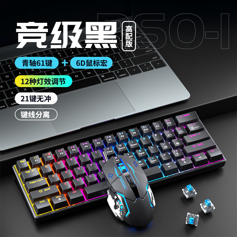 Hot Swappable Mechanical Keyboard Mouse Gaming Combo Set