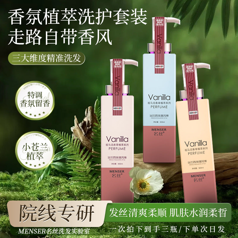 Mingsi Refreshing Shampoo – Oil Control, Volumizing &