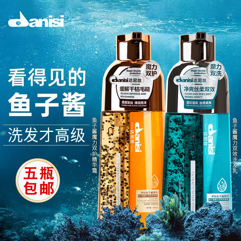 Danis Caviar Magic Shampoo & Conditioner Repair Hair Care Set