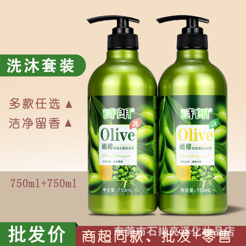 Shilang Olive Shampoo, Conditioner & Shower Gel Family Care Set