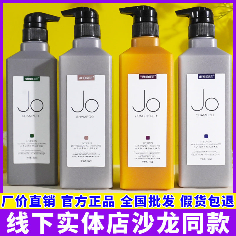 Yuehong Shuilinglong Anti-Dandruff Shampoo – Oil Control &