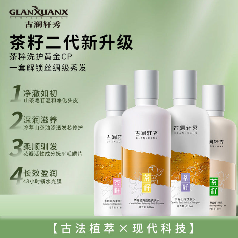 Salon Line Tea Extract Shampoo – Anti-Dandruff & Nourishing Care