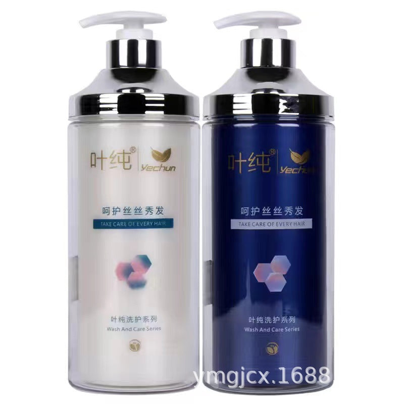 Gaojue Moisturizing Shampoo & Conditioner – Anti-Dandruff Hair