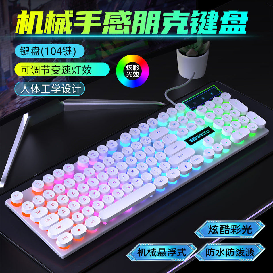 Retro Punk Keycap Wired Keyboard and Mouse Gaming Set