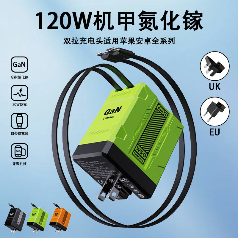 120W GaN PD Fast Charger with Retractable Cable