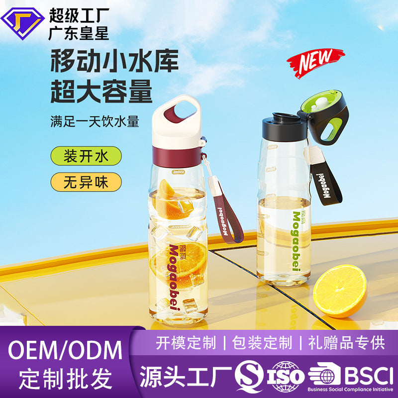 Mogao PPSU Sports Water Bottle - Heat Resistant, 620ml