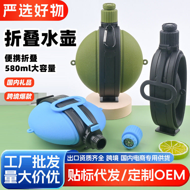 Foldable Silicone Water Bottle with Compass - Outdoor