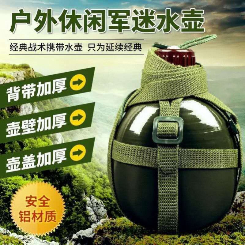 Jihua Vintage 87-Style Aluminum Water Bottle - Army Green