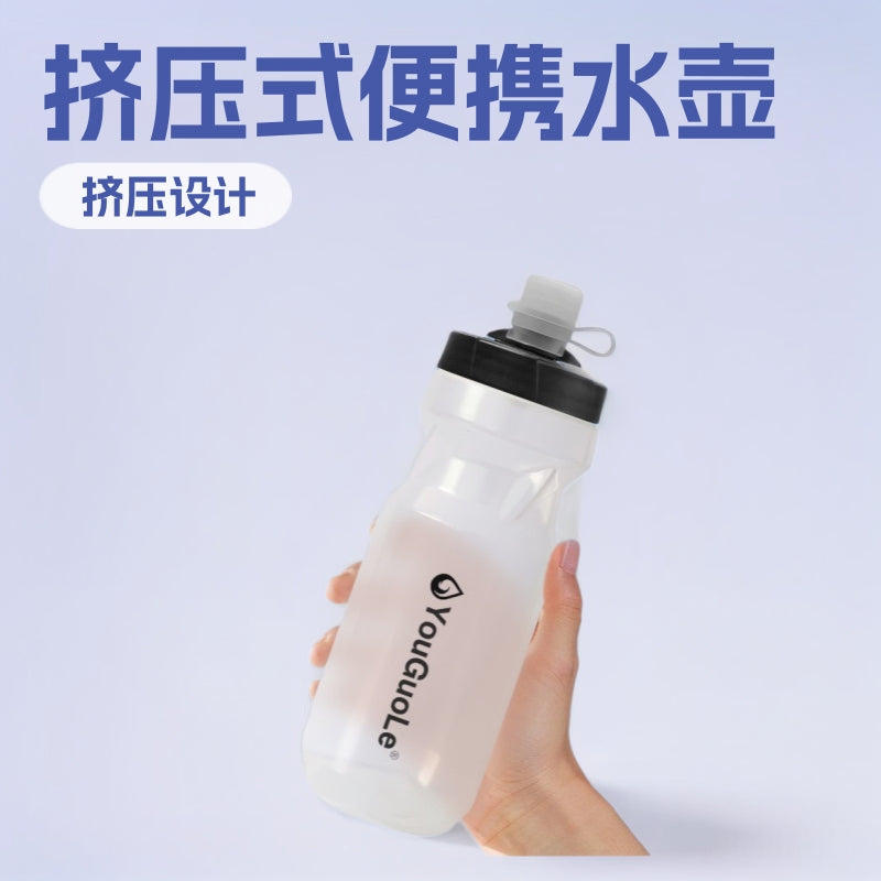 PP5 Squeeze Water Bottle - 650ml, Outdoor Cycling