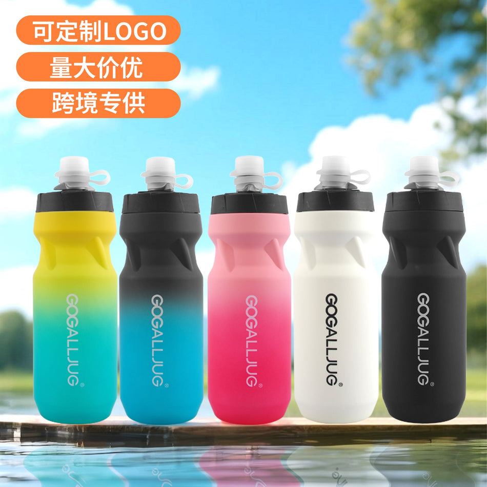 Gogo Squeeze Cycling Water Bottle - Leak-Proof, 610ml