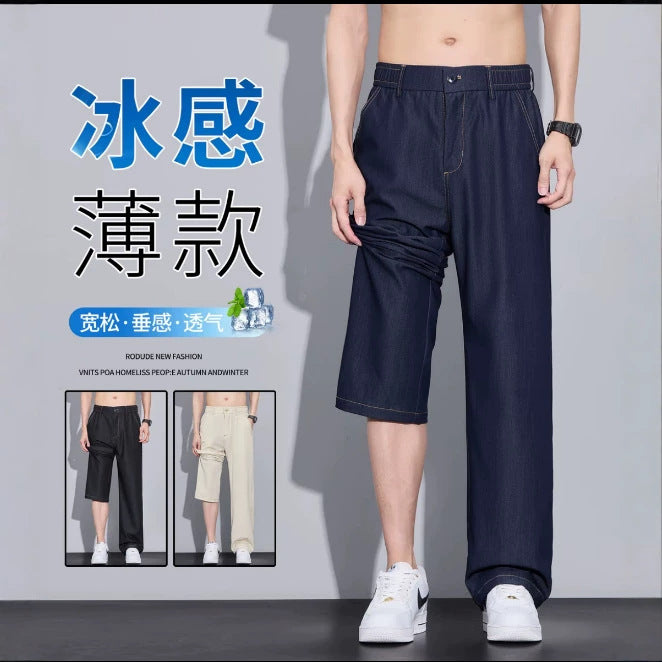 Men's Ice Silk Wide Leg Denim Casual Jeans