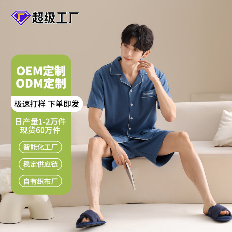 Men’s Cotton Pajama Set Lapel Cardigan Short Sleeve Homewear