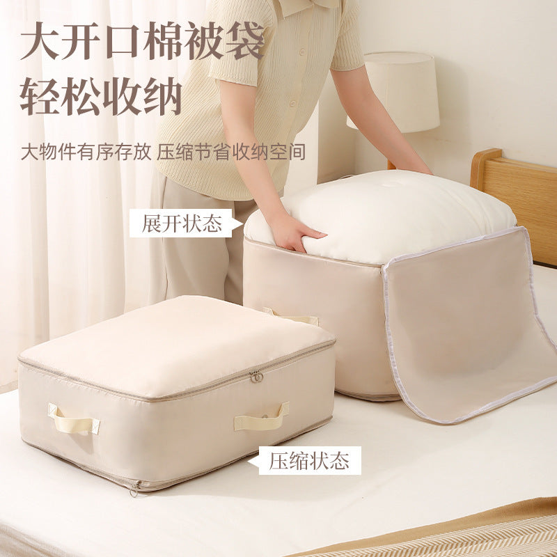 Compressible Clothes & Quilt Storage Bag - Sealed