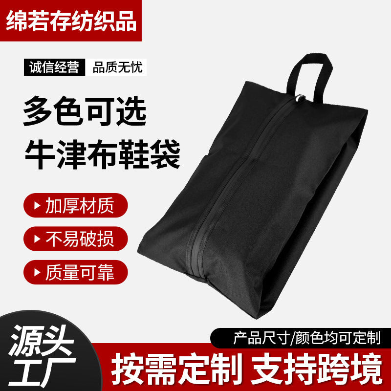 Portable Travel Shoe Storage Bag - Dustproof, Oxford
