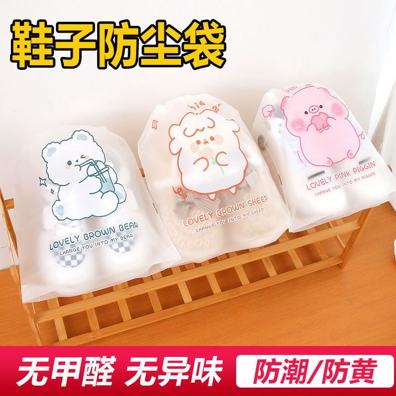 Drawstring Shoe Storage Bag - Dustproof, Cartoon Design