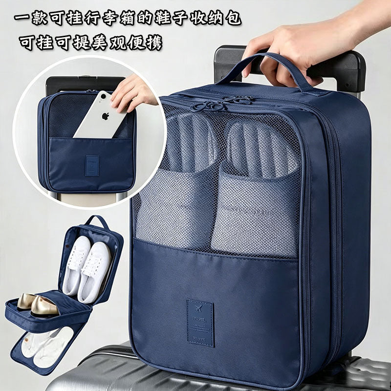 Grondon Double-Layer Travel Shoe Storage Bag - Twill