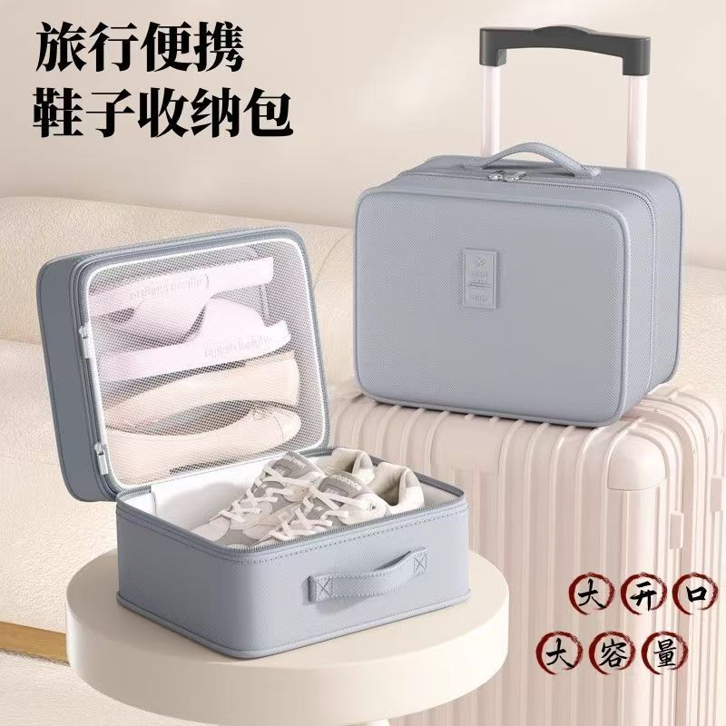 Suitcase-Attach Shoe Storage Bag - Dustproof, Travel