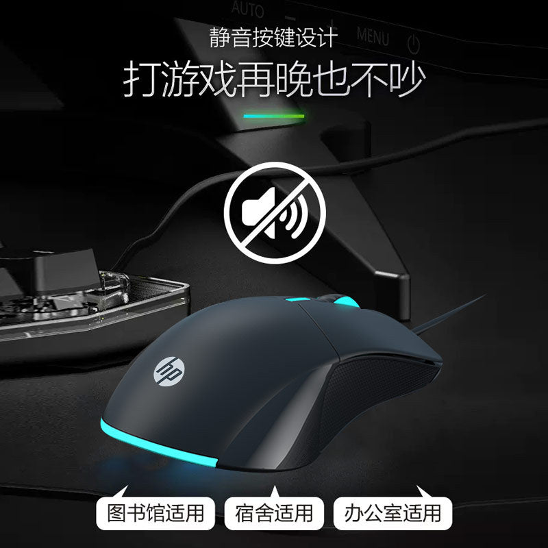 HP M100S Wired USB Gaming Mouse with LED for PC and Laptop