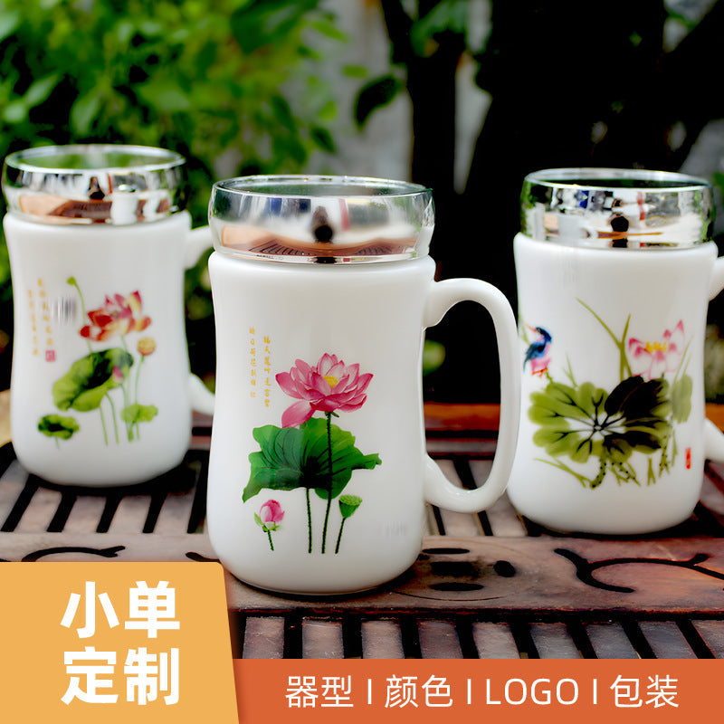 Magic Square Ceramic Mirror Mug with Lid - 450ml