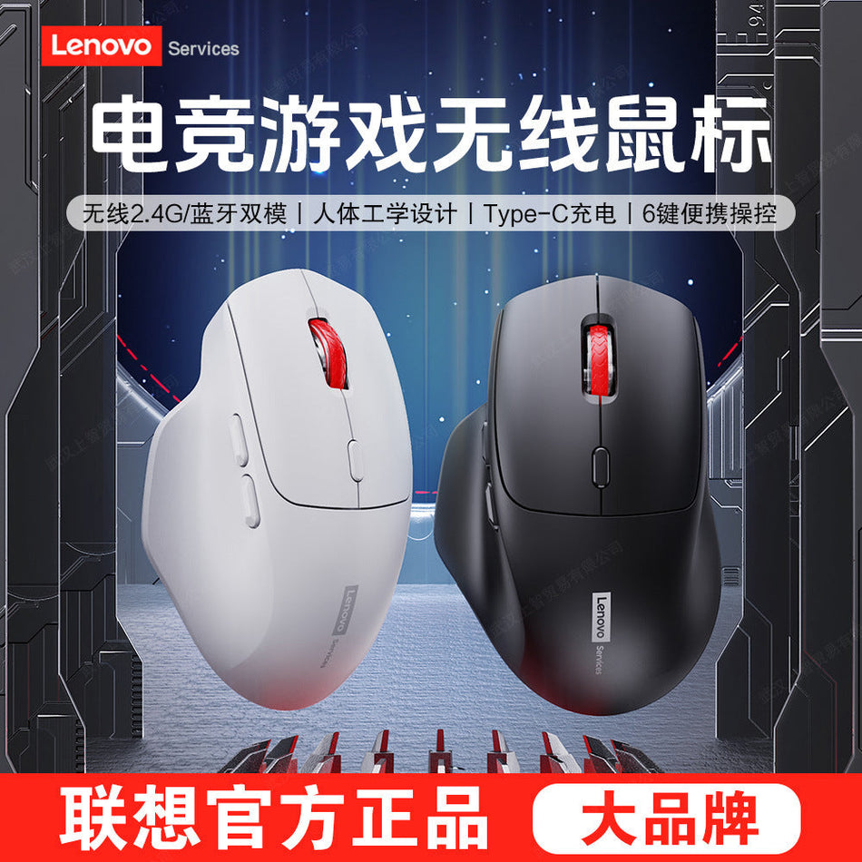 N230 Dual-Mode Wireless Bluetooth Rechargeable Mouse for Laptop