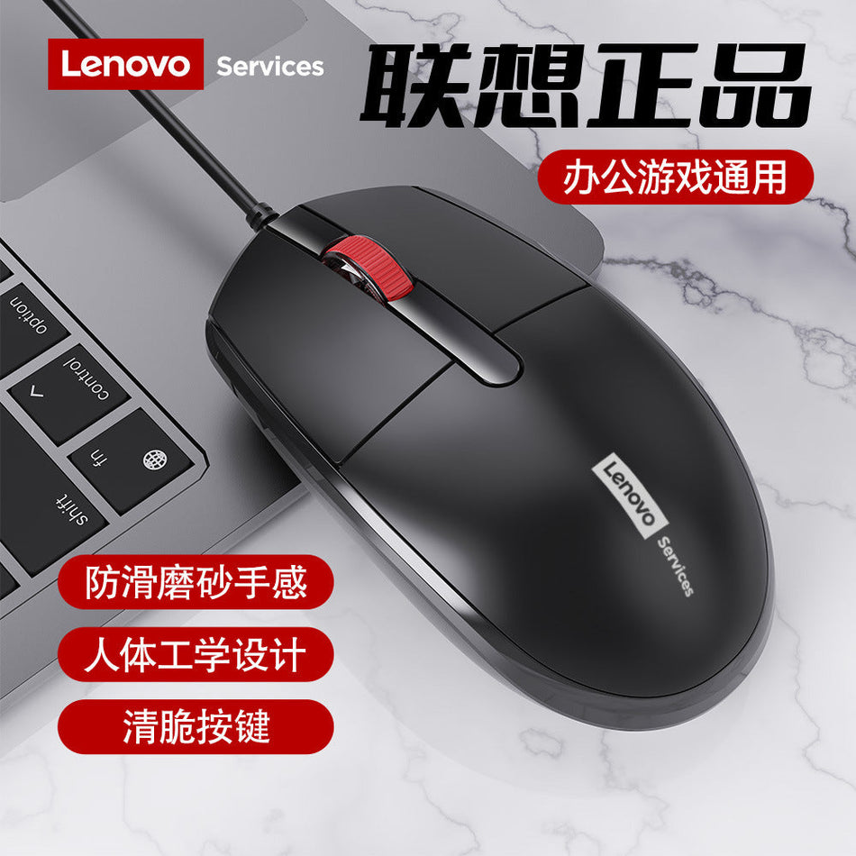 M280 Wired USB Silent Mouse for Business, Office and Laptop Use