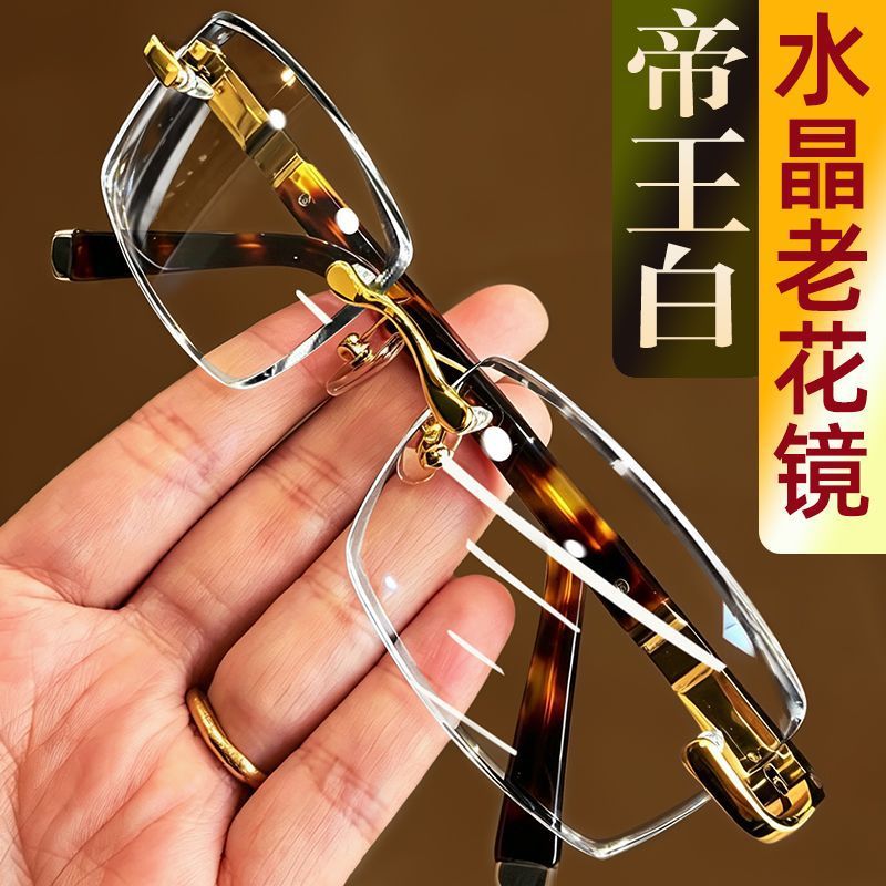 High-Definition Crystal Reading Glasses for Daily Use