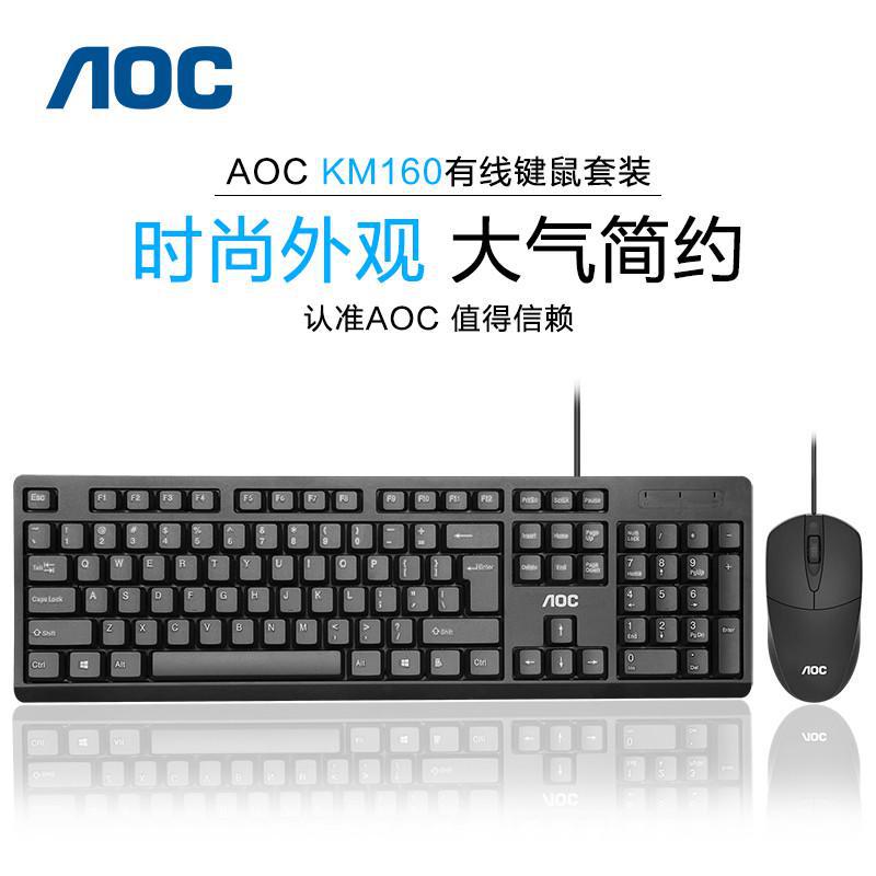 AOC KM160 Wired Keyboard and Mouse Combo for Office Use
