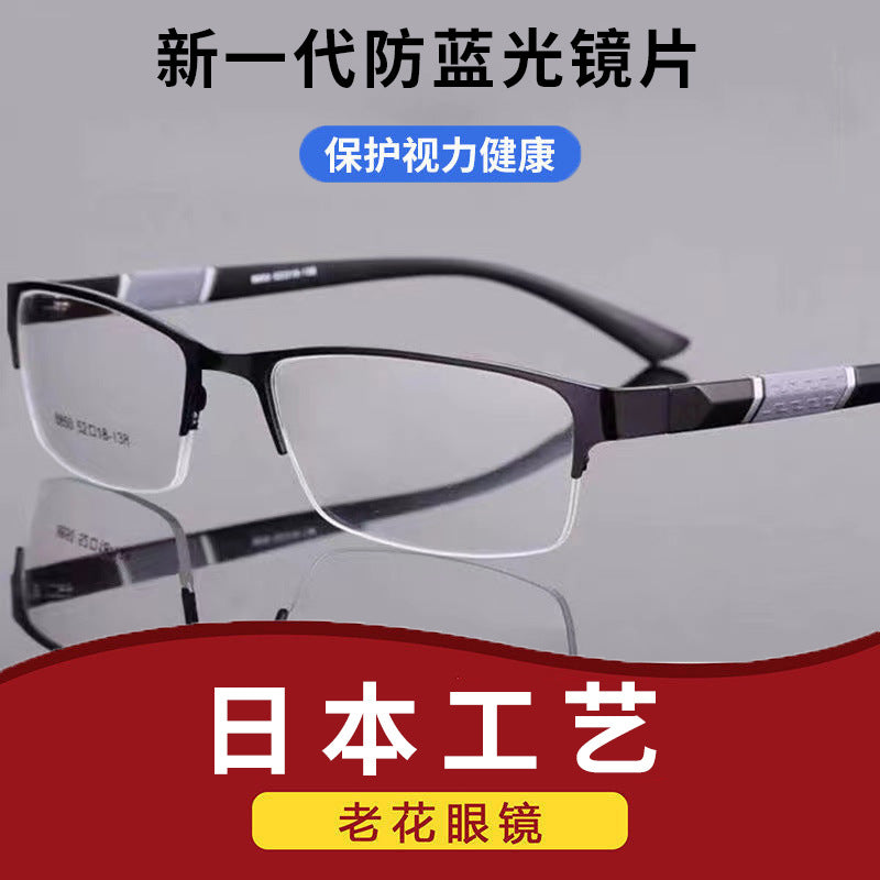 Lightweight Folding Blue Light Reading Glasses