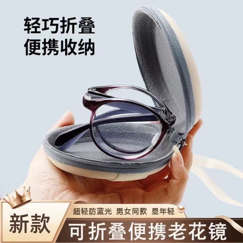 Portable Folding Blue Light Reading Glasses for Women