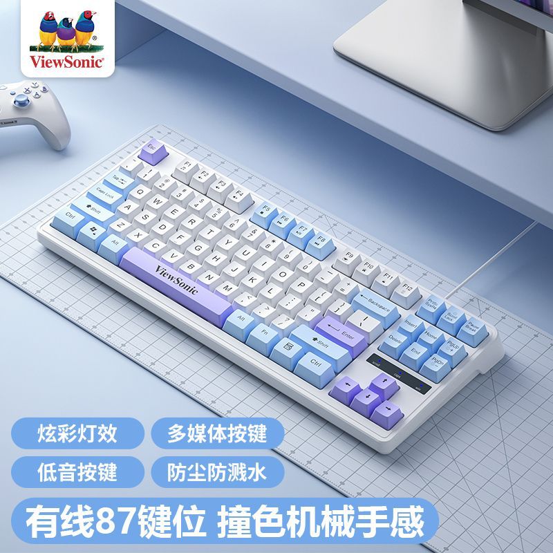 ViewSonic KU325 87-Key Wired Keyboard for Gaming and Office