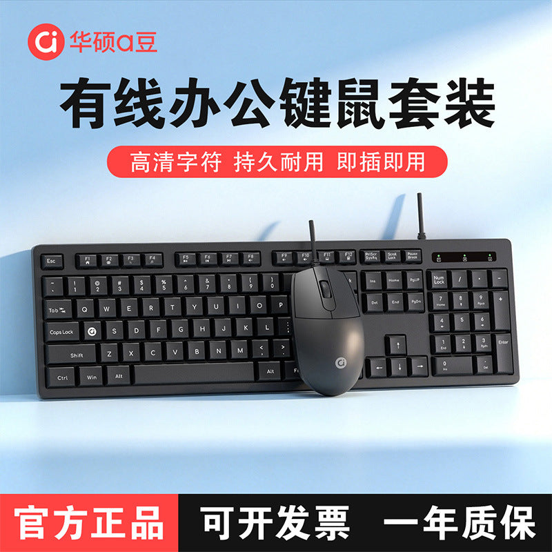 Asus Bean BK50 Wired Keyboard and Mouse Set for Office Use