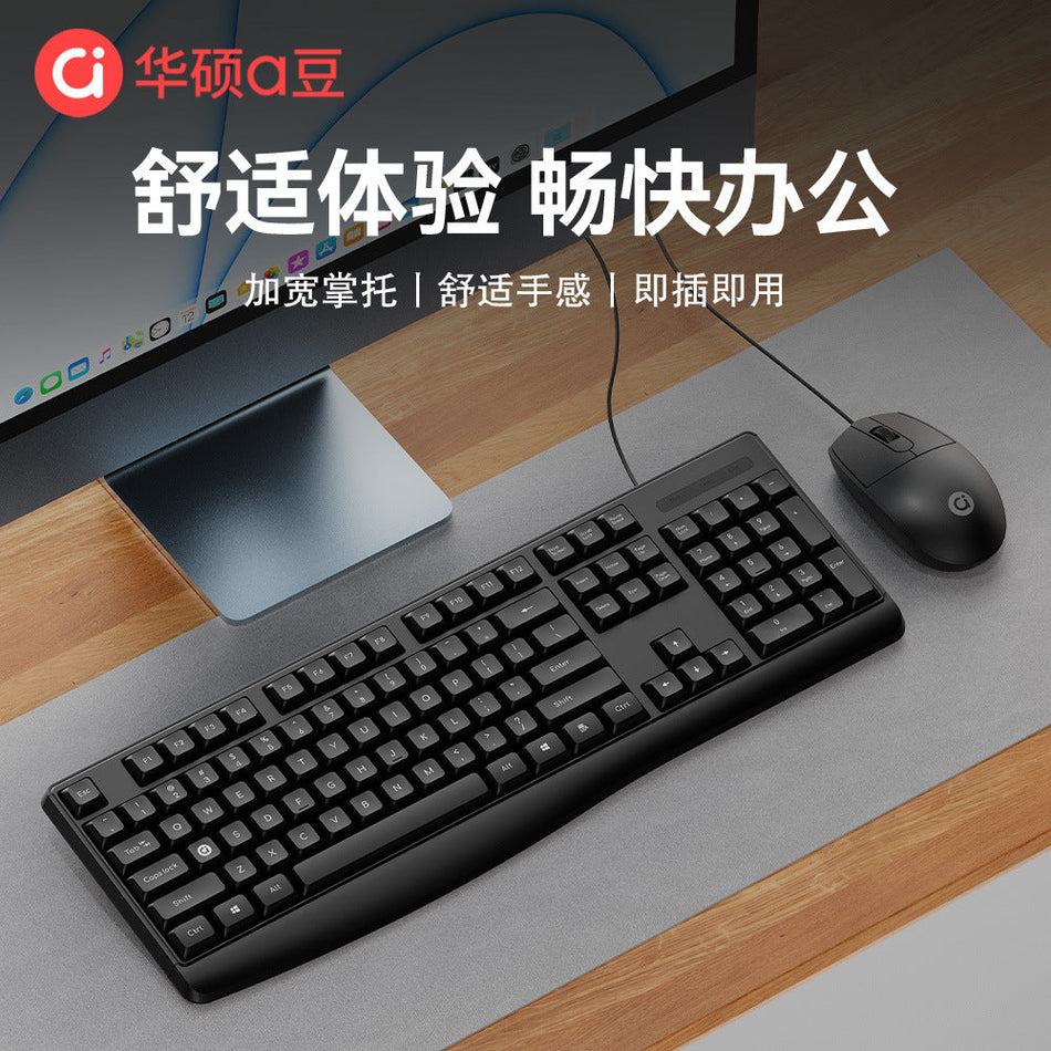 Asus Adol CK10 Wired Keyboard and Mouse Set for Office